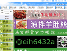 Tablet Screenshot of kkk.wunme.com